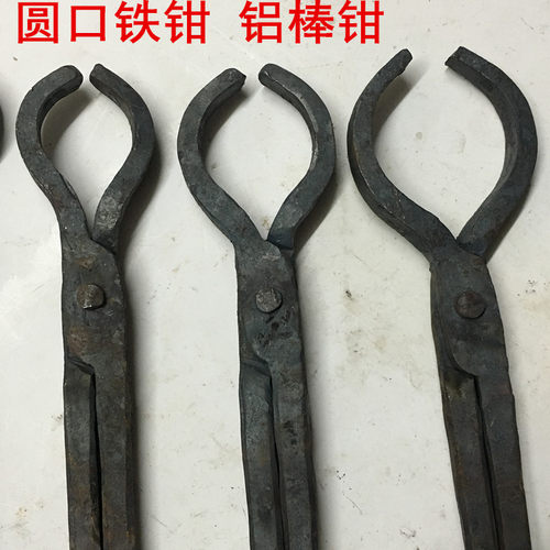 铁匠钳扁咀圆口产品钳铝棒钳子坩埚钳铁圆柱铝锭钳火钳打铁钳包邮 - 图1