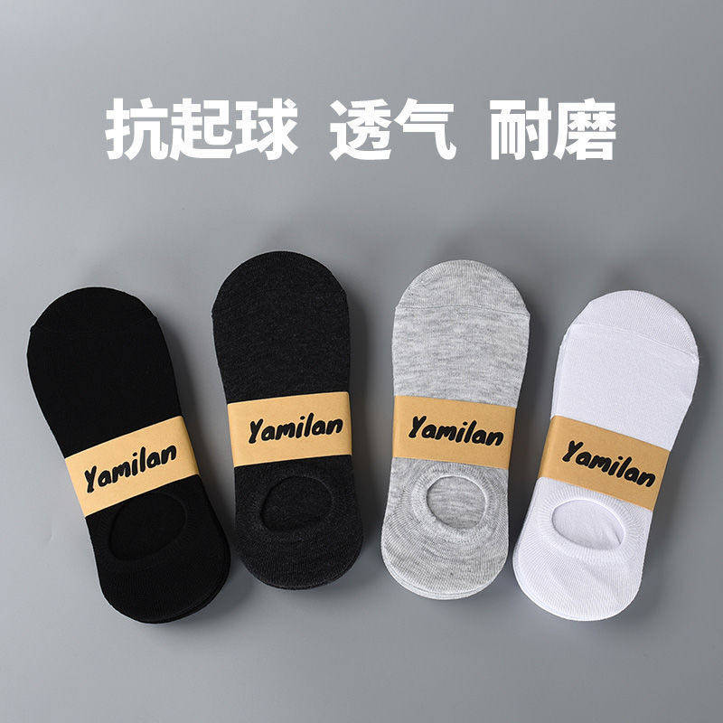 一百双一次性袜子男士短袜女吸汗简约春夏季旅行免洗隐形船袜批发,淘宝优惠券,粉丝福利购,淘宝优惠卷