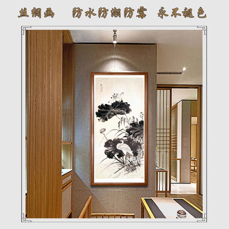 客厅竖版水墨荷花卷轴挂画书房一鹭连科壁画学校教室卷轴装饰画-图0