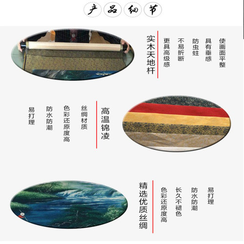 客厅竖版背景聚宝盆山水画卷轴画办公室中式高山流水靠山挂画国画 - 图2