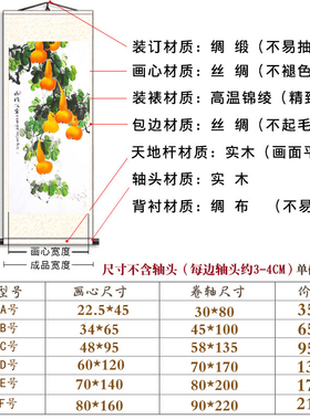 入户玄关风水满堂招财五福临门