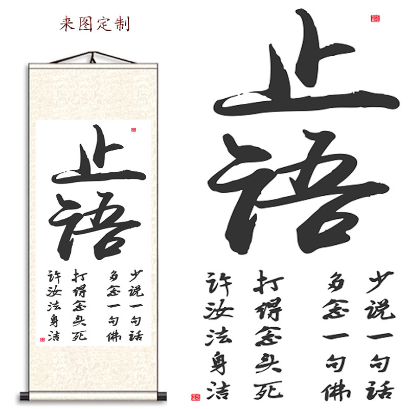 止语桌面,止语壁纸,止语图片手机壁纸_大山谷图库