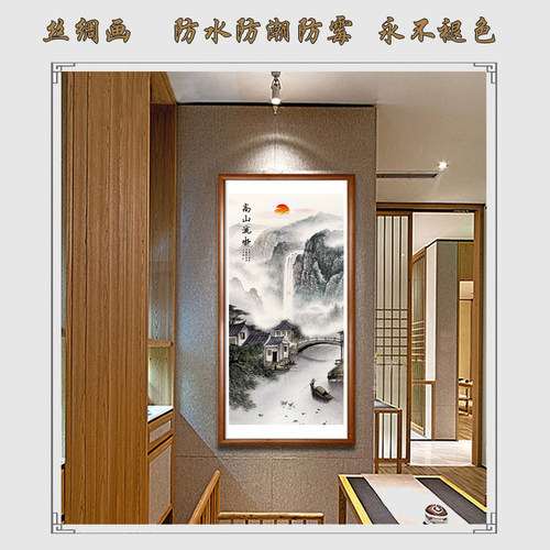 客厅竖版背景聚宝盆山水画卷轴画办公室中式高山流水靠山挂画国画 - 图1