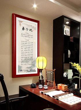 可定制已装裱道德讲堂教室丝绸画