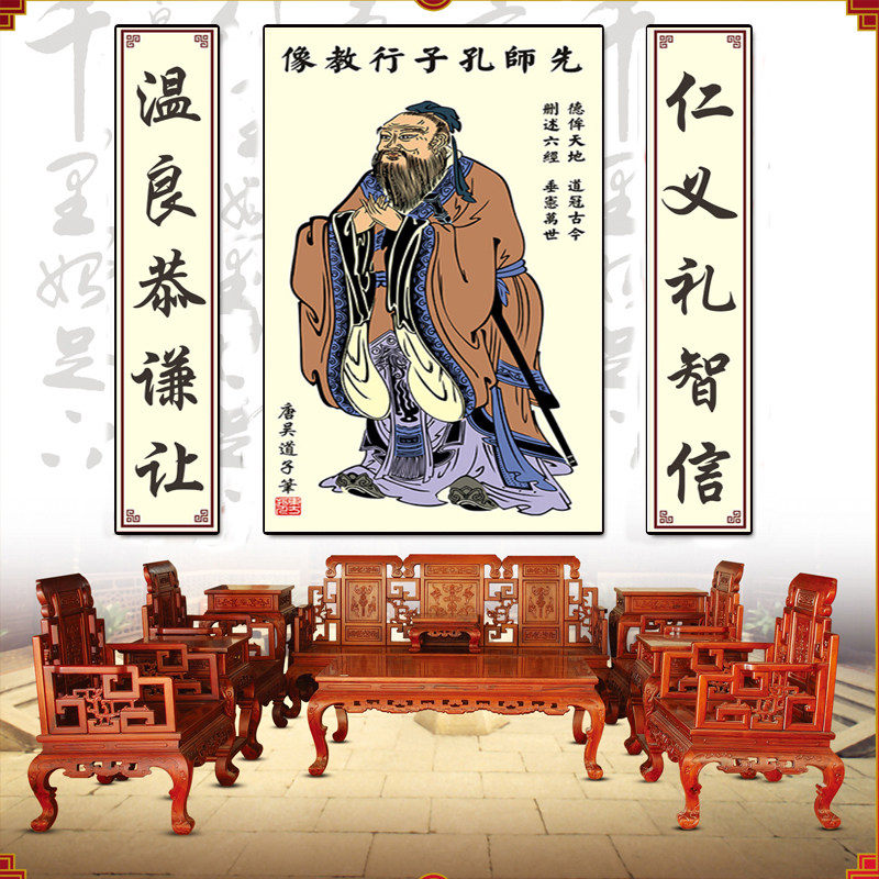 孔子画像丝绸卷轴挂画至圣先师孔夫子挂像儒家文化中堂装饰画_虎窝淘