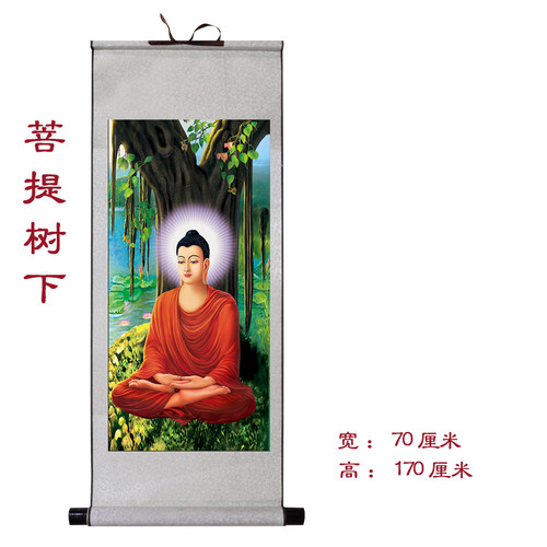 佛堂竖版卷轴画佛菩提树下释迦摩尼如来佛祖佛像挂画阿弥陀佛画像 - 图3