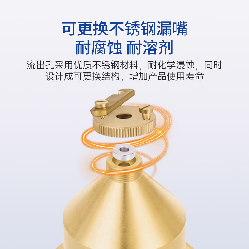 祈工 涂四杯粘度计测量杯LND手提便携式油漆涂料4号粘度杯测试仪,淘宝优惠券,粉丝福利购,淘宝优惠卷