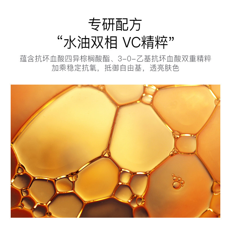 迪凯瑞第4代vc安瓶精华28支原液 迪凯瑞安瓶/原液