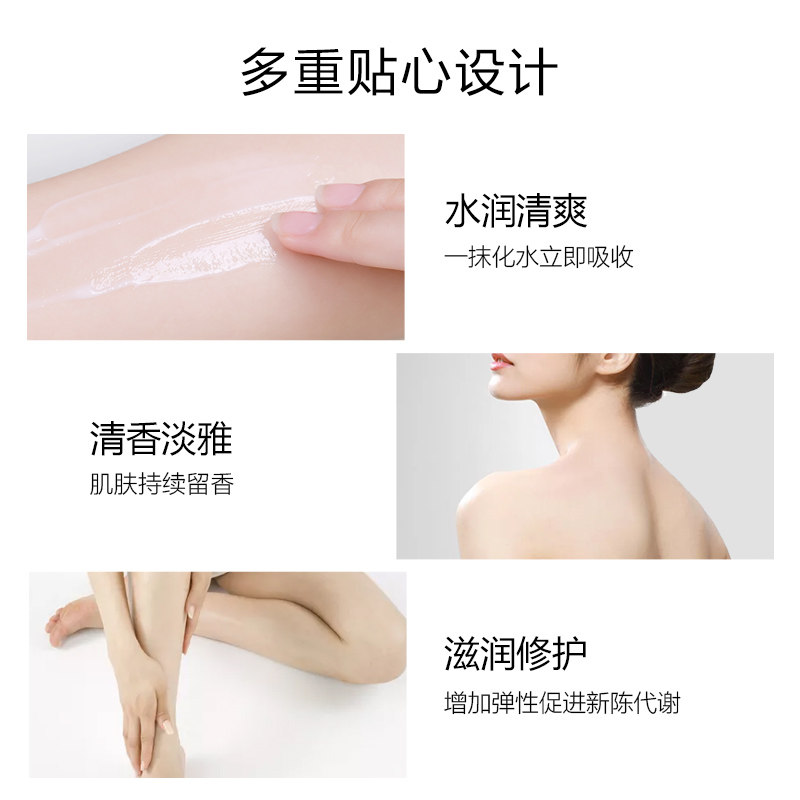 迪凯瑞高浓度氨基酸身体乳沐浴露 迪凯瑞身体乳/霜
