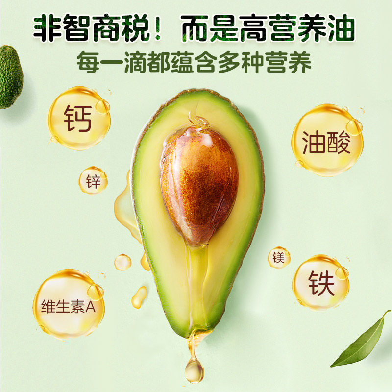 法国罗朗德宝宝热炒油付款30食用油 roland食品食用油