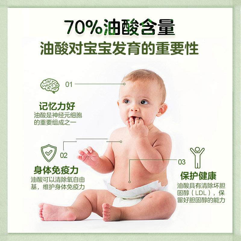 法国罗朗德宝宝热炒油付款30食用油 roland食品食用油