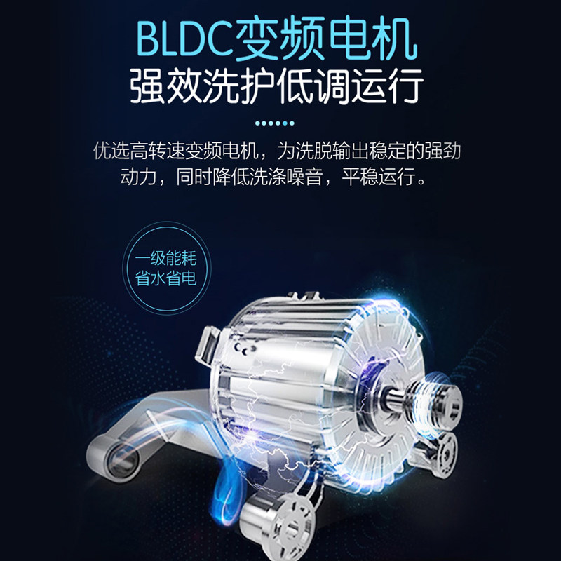  haier海尔政金润洗衣机