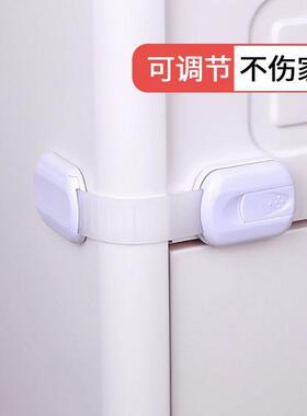 宝妈防小孩冰箱门锁扣儿童安全柜子防开锁马桶盖防护扣