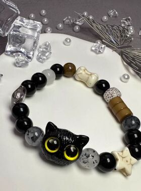 奶酪小猫咪手链贝壳星星黑白调可爱小众情侣女手串男潮