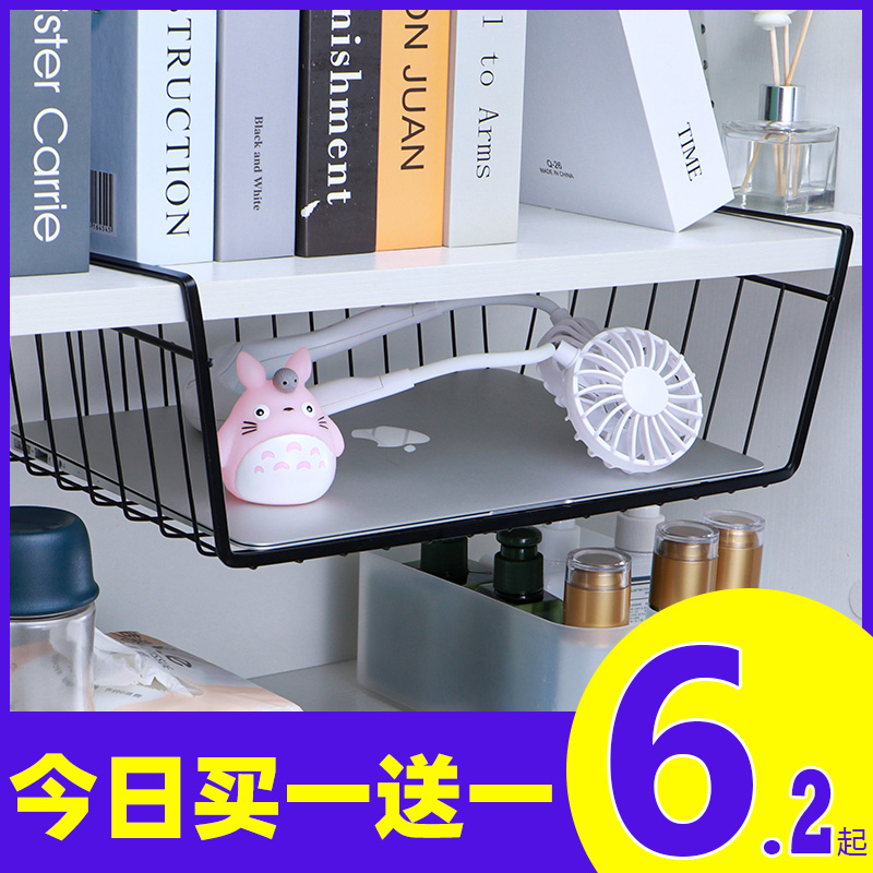 宿舍神器床头挂篮收纳学生寝室厨房置物架衣柜分层隔板橱柜下挂架