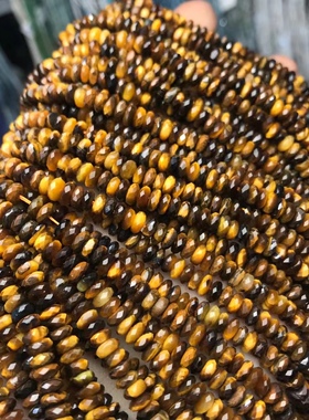 黄虎眼盘珠切面散珠东海水晶半成品虎眼刻面盘珠串珠DIY手工饰品