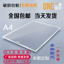 Double layer acrylic card slot A4 slot transparent organic glass box insert paper display board UV Print Customized