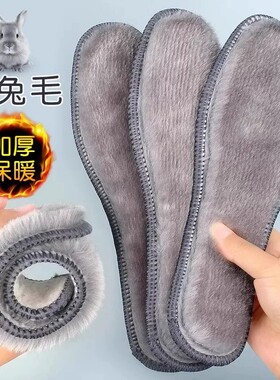 冬季保暖鞋垫加绒加厚男女吸汗防寒防冻毛毛雪地靴软底棉鞋垫子