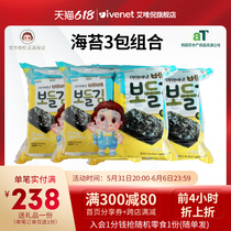 ivenet ai materia bebe sea tundra with imported toddler snacks 4g * 4 * 3 packs bagged south korea