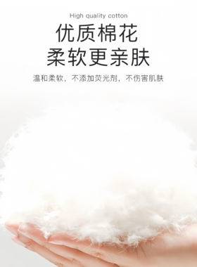 加厚化妆棉片美容院专用纯棉卸妆棉片不易掉絮化妆湿敷清洁纹绣用