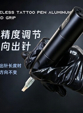 妊娠纹疤痕黑眼圈肤色重建操作仪