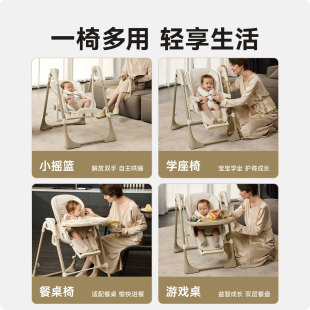 卡曼宝宝餐椅摇椅婴儿餐桌椅哄睡二合一
