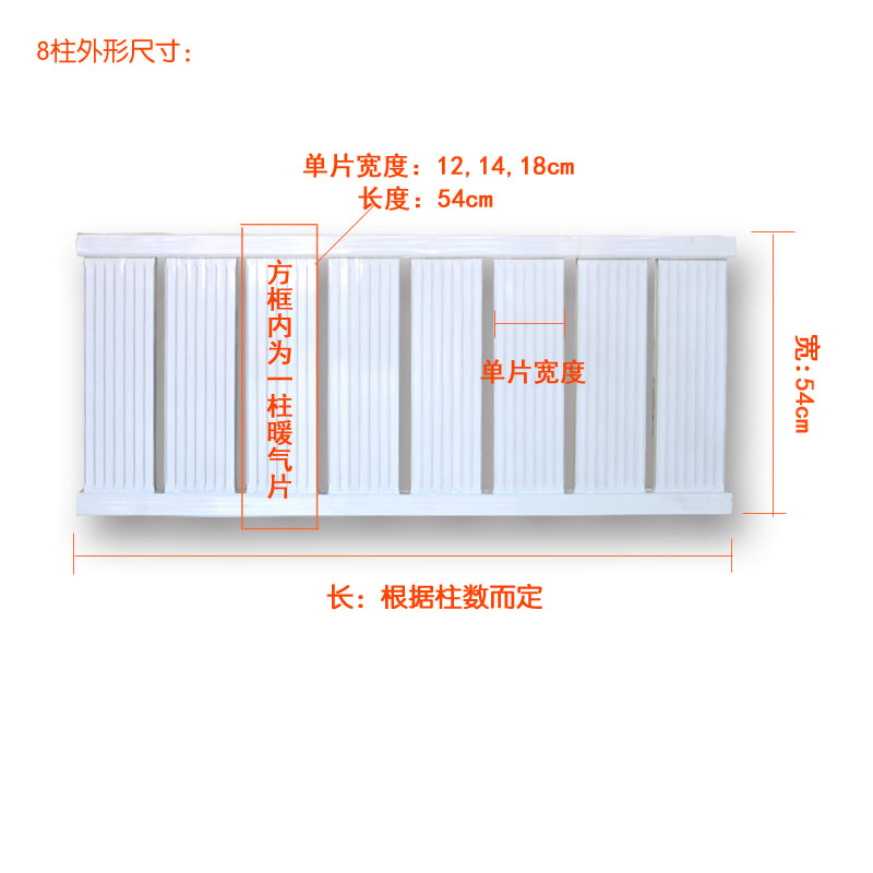 采暖炉专用铝合金暖气片散热器锅炉土暖炉注水用暖气片家用散热片 - 图2