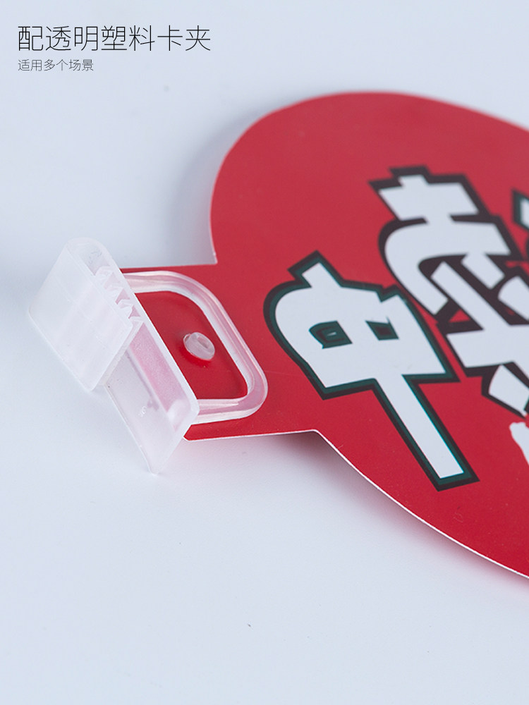 POP促销卡爆炸贴手写标签药店特价牌价格标签超市商品标价牌店面