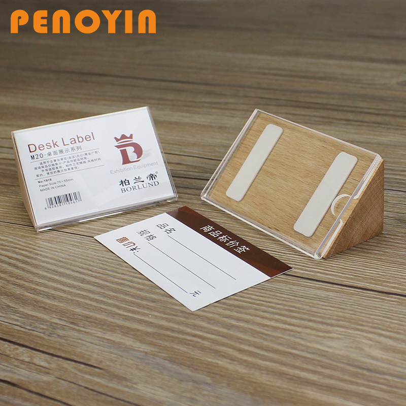 【PENOYIN/鹏盈】菜品标价牌台卡台签价目牌价钱牌POP广告牌展示牌桌面商品价格牌原木亚克力桌签点餐牌立牌-图2