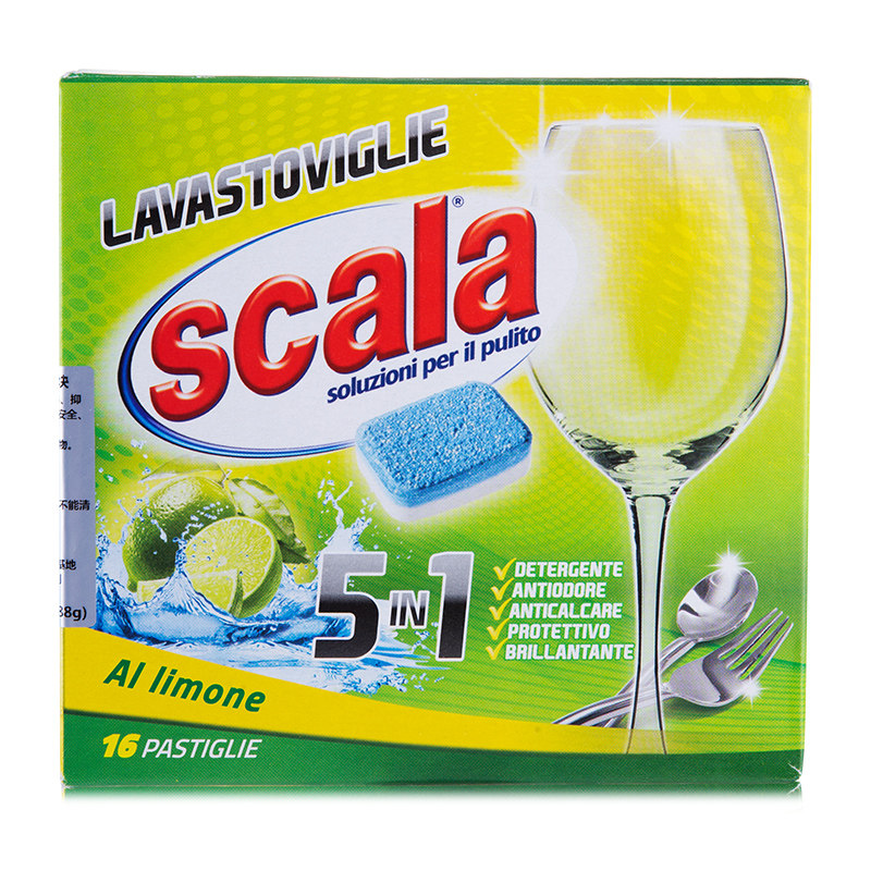scala进口洗碗机专用方太清洁剂 scala洗洁精