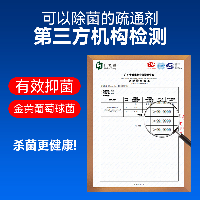 dcScala管道疏通剂强力溶解粉地漏马桶厨房下水道通厕所万能神器 - 图2