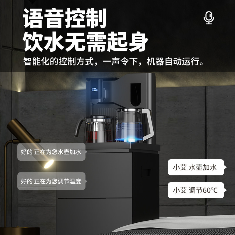 brsddq茶吧机家用立式高端下置水桶 brsddq三正茶吧机/泡茶机