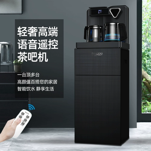 Belson Tea Bar Machine 2021 Новый вниз ковша достаток домохозяйства.