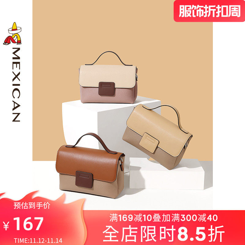 稻草人秋冬2021新款今年流行单肩包 mexican稻草人海鲸女士包袋