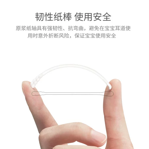 Детские ватные палочки, детская ухочистка для новорожденных для раннего возраста для ушей для носа