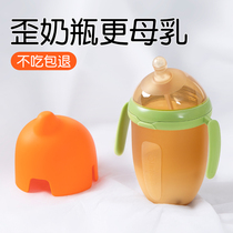 Broken Milk Theorizer Bottle Newborn Baby 0 More Than 36 Months Baby Silicone Imitation Breastmilk is soft and flatulfed