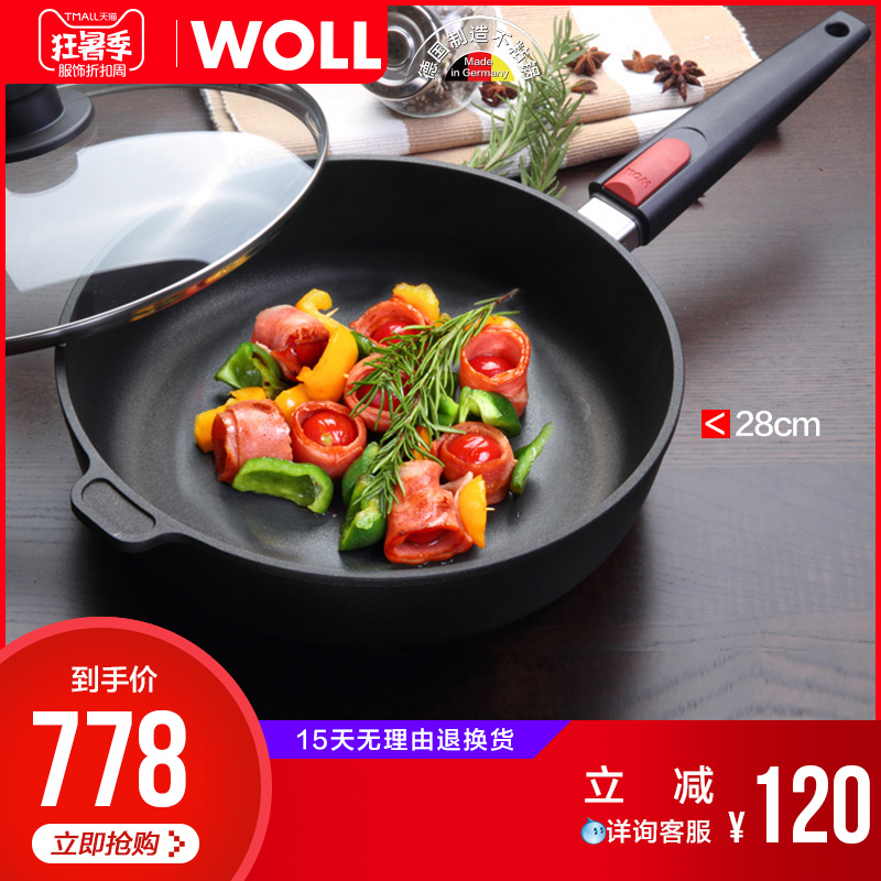 鈦金系列WOLL德國進口不粘鍋平底鍋煎餅魚雞蛋牛排鍋不沾燃氣灶用