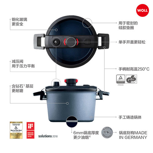 WOLL德国进口锅具微压锅微压力锅微高压锅厨具钻石系列不粘锅 - 图0