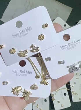 925银针锆石微镶女一卡三对耳钉