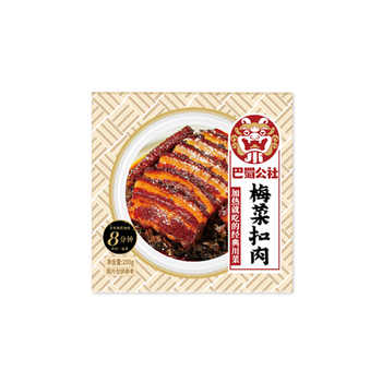 梅菜扣肉夹沙肉四川特产家宴快手菜半成品烧白一人食年货节实付20元到手包邮