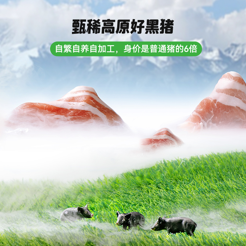 高金黑猪油食用荤油家用膏炒菜拌饭烘焙起酥庄园黑猪油无添加板油