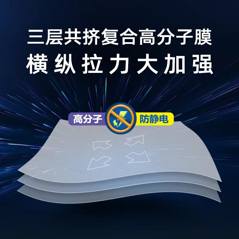 加厚手提塑料袋 白色加大号棉被收纳搬家袋子 透明果蔬包装打孔袋