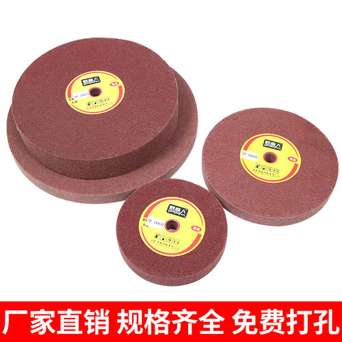 精品25CM尼龙抛光轮纤维轮拉丝轮/抛光轮不锈钢金属打磨拉丝除锈 - 图3