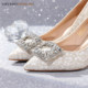 Saturday Elegant Lady Style High-heeled Shoes Spring and Autumn New Flash Diamond Pointed Square Buckle Stiletto Wedding Shoes Shallow Mouth Single Shoes