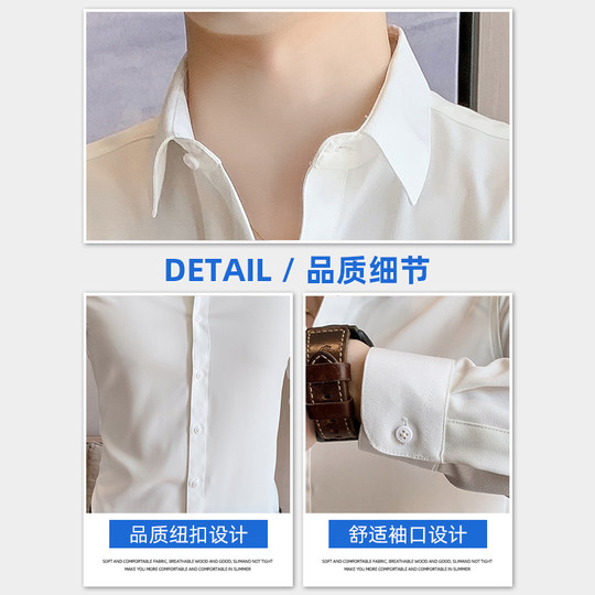 商务白衬衫男新款男装免烫长袖西装加绒加厚衬衣男士修身高级白色