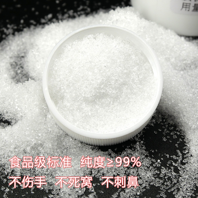 甜蜜素钓鱼专用食用级超甜小药开口剂食品级甜味剂鲤鱼鲫鱼草鱼,淘宝优惠券,粉丝福利购,淘宝优惠卷