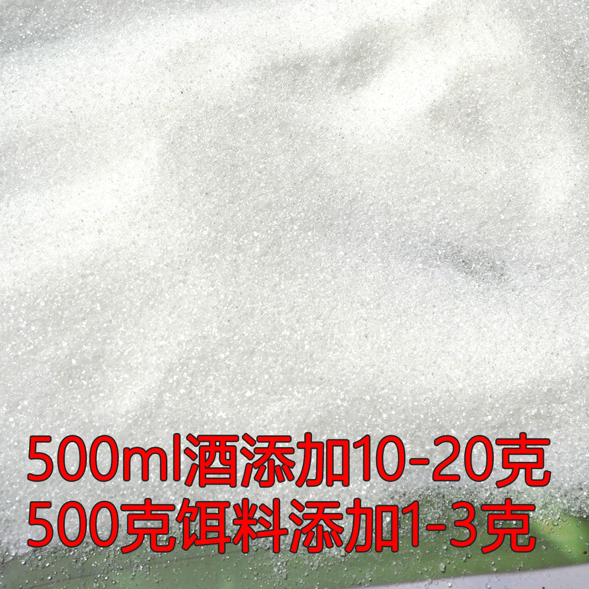 乙基麦芽酚食品级钓鱼专用香虎粉自制香虎酒纯香焦香麦芽粉鱼饵料,淘宝优惠券,粉丝福利购,淘宝优惠卷