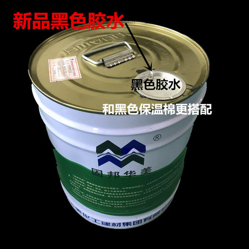 华美橡塑专用保温胶水 保温棉保温材料专用胶水 华美橡塑胶水 - 图2