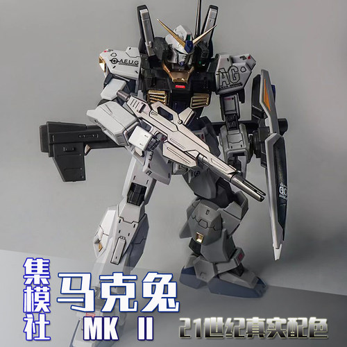 集模社HG新生马克兔白兔黑兔MK2 限定版真实配色高达拼装模型玩具 - 图1