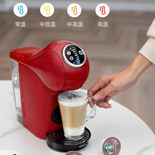 雀巢全自动家用智能胶囊咖啡机 Dolce Gusto多趣酷思Genio S Plus - 图1